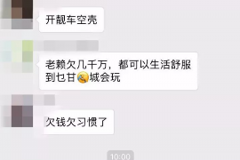 泸定融资清欠服务